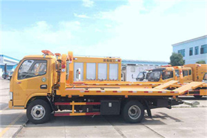 新民送油救援服务