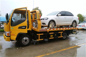 新民附近拖车救援24小时服务热线